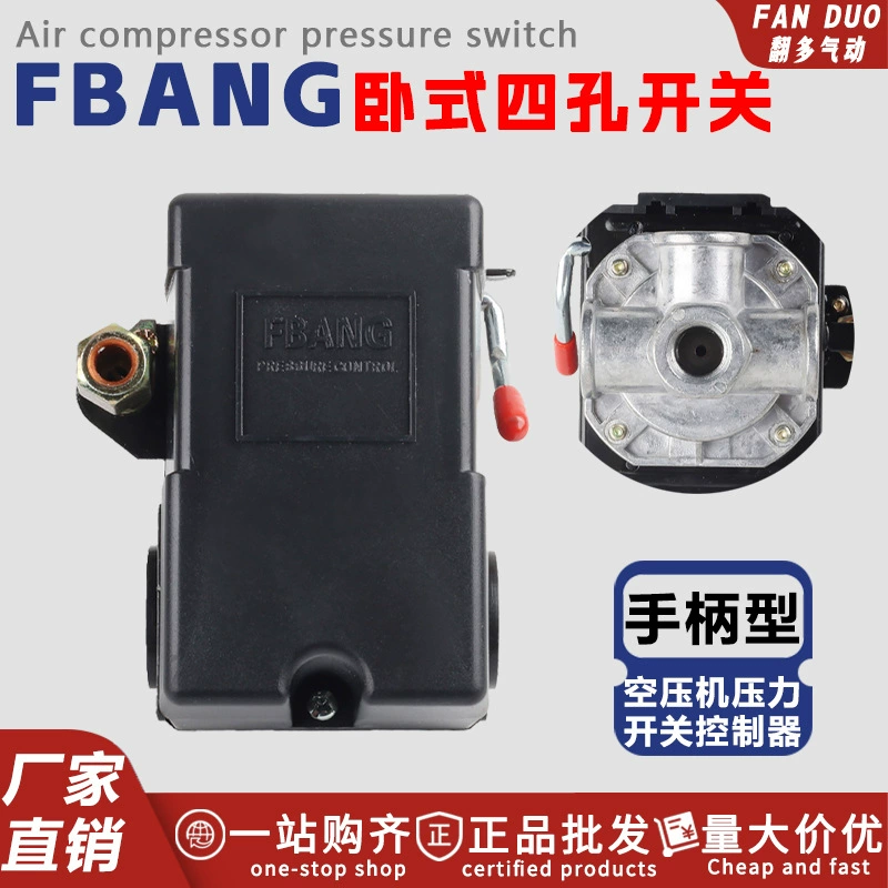 Ключ Switch FBANG, контроллер, автоматическая рукоятка
