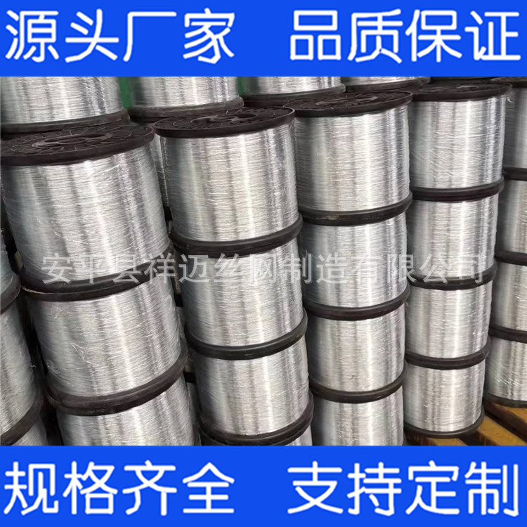 厂家生产0.7mm镀锌铁线 0.8mm 0.9mm1.0mm冷热镀锌丝 盘丝轴丝均