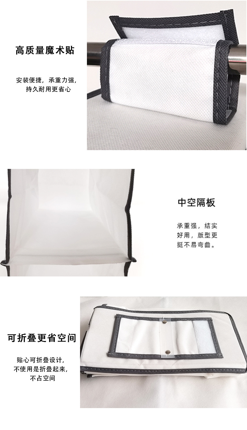 白色挂袋_08.jpg