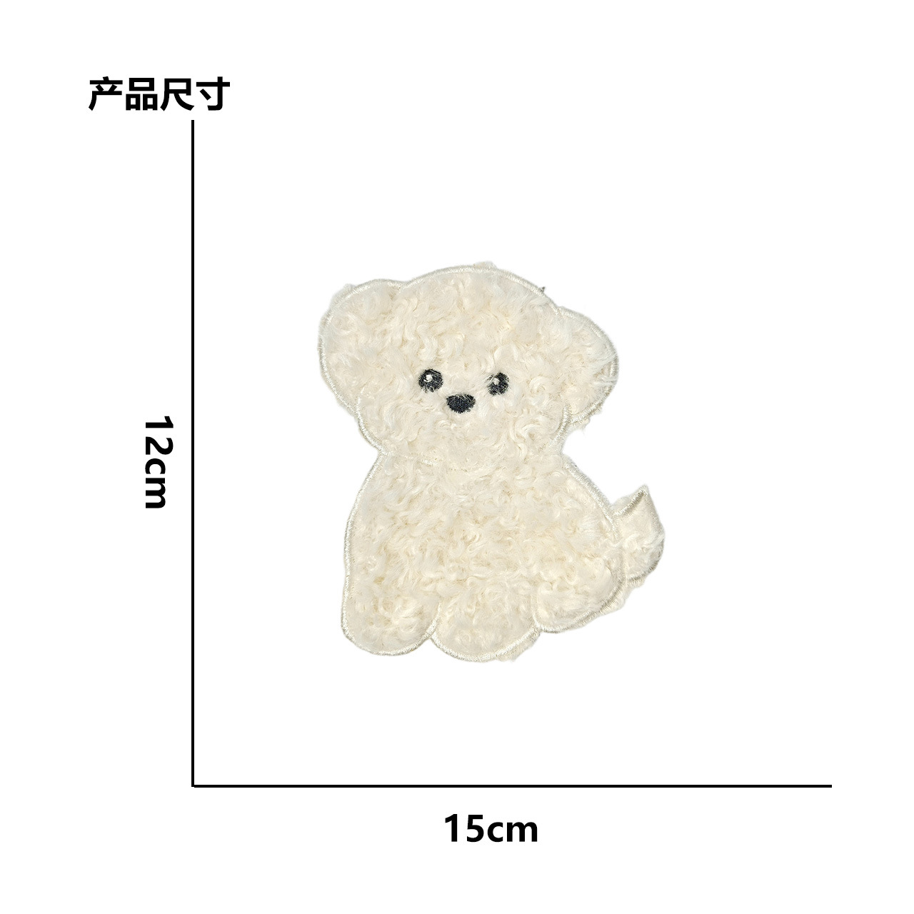 Parche Bordado de Perro – Dibujos Animados para Ropa, Bolsas y Accesorios Otoño-Invierno