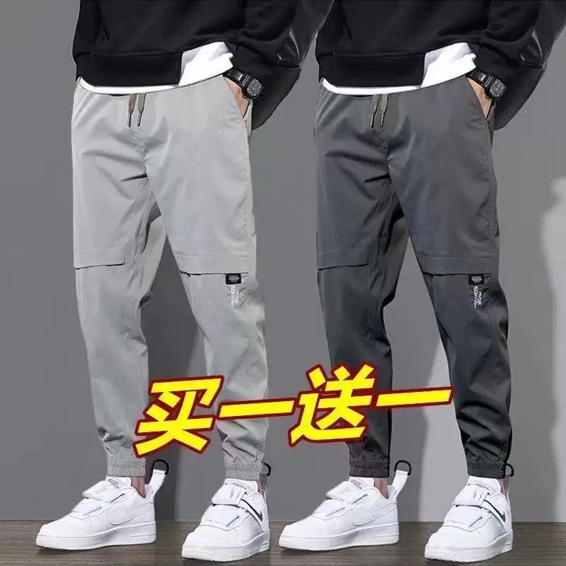 Spring summer trend trousers for elementary school students, slim fit