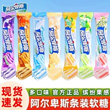 阿尔卑斯软糖条装焦香原味特浓酸奶糖喜糖果儿童休闲零食奖励学生