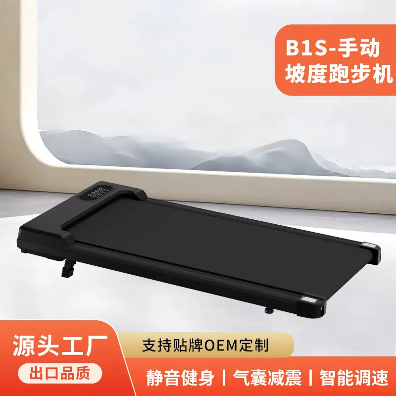 跑步机家用款小型走步机 多功能静音室内折叠健身器材