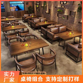 餐桌椅组合美式复古小酒馆酒吧卡座沙发清吧咖啡店西餐厅音乐餐吧