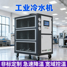 ����ʽ��ˮ�������䶳CDU��ԪTCU��Ԫˮ�䵥ԪҺ����̹�ҵ��ˮ��