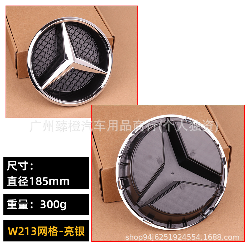 Suitable for Mercedes-Benz C-Class E-Class a B Cla Gla Gl Glk Mlw205 Grille Modified Cut Out Car Logo W213