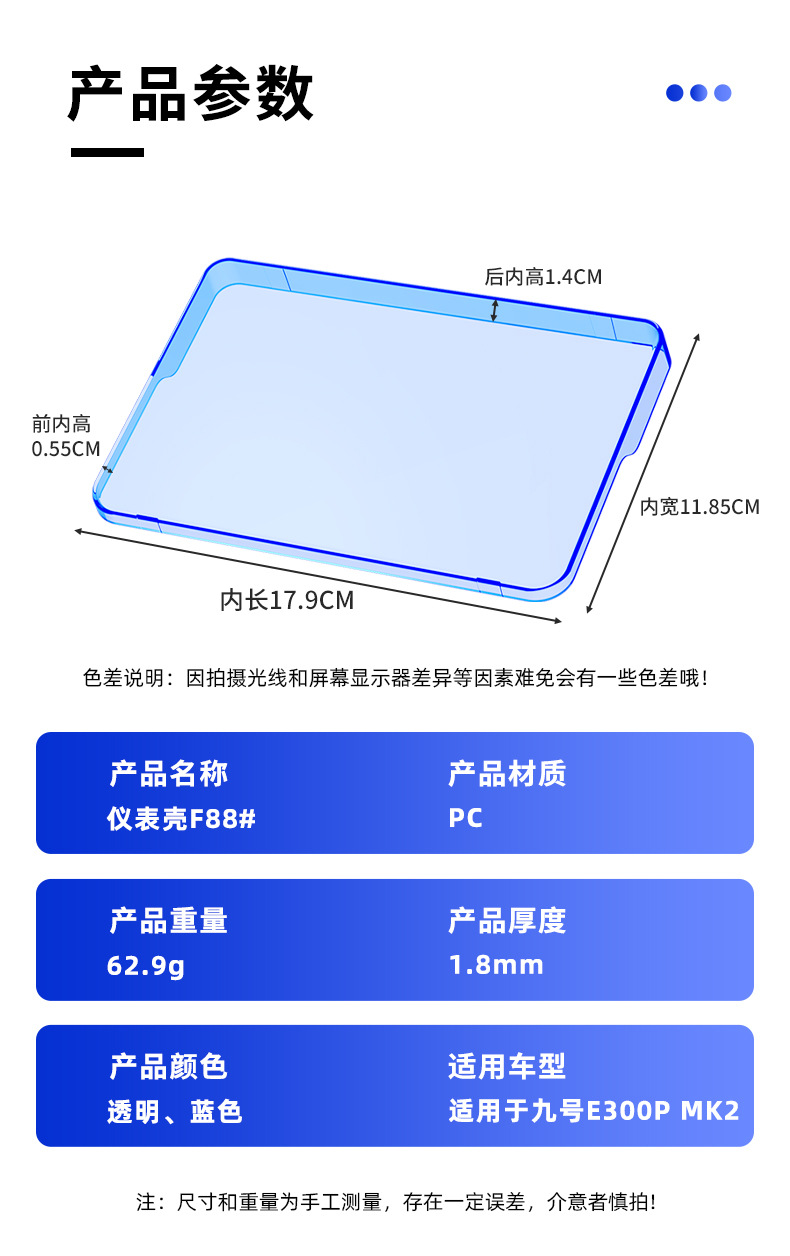 Suitable for No.9 E300P Mk2 Waterproof Instrument Case, 24 Models of Orion Dz 110P Mk2 Screen Protective Case