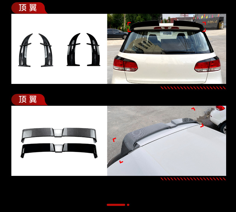 Suitable for Volkswagen Golf 6 Standard Version Front Lip, Light Eyebrow, Shutter, Side Skirt, Rear Blade, Rear Wing, and Full Vehicle Modification