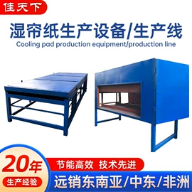 换热制冷空调;通风机;风口