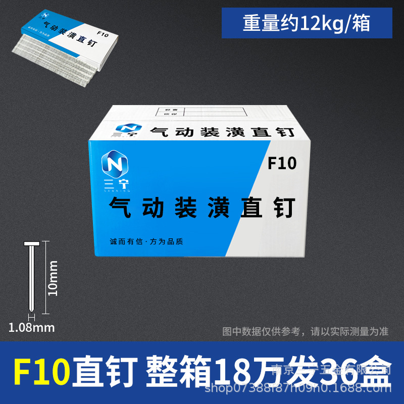 Clavos neumáticos para bebés de conejo, clavos rectos, clavos de madera F30F25F20F15T38T50, clavos de goma, clavos de aire, envío gratuito