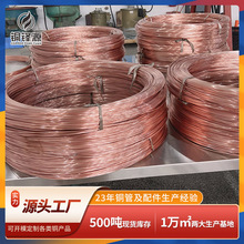 工厂直销T2紫铜毛细盘管高精度耐腐蚀耐氧化制冷设备盘管实惠批发