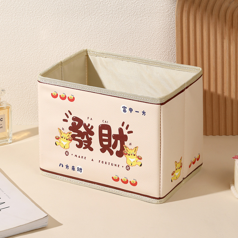 Caja de almacenamiento de cuero transfronteriza encantadora caja de almacenamiento plegable de mesa para juguetes cosméticos pequeños cajas de almacenamiento