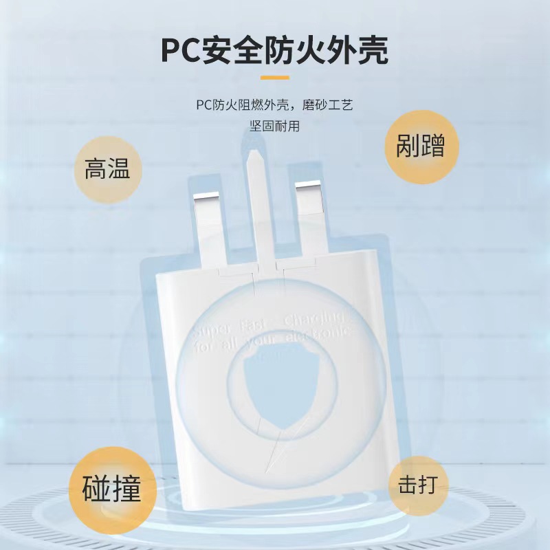 Adecuado para Samsung teléfono móvil cargador rápido cargador estándar británico S8/S10 trípode estándar británico puerto único USB cabeza de carga