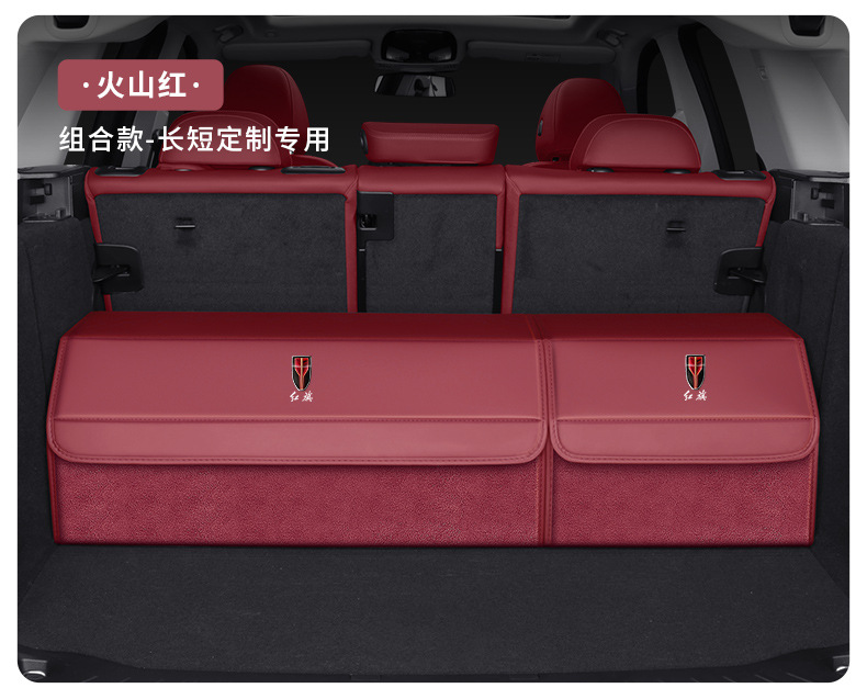 Specialized Car Storage Box for Hongqi Eqm5/Hs5/H5/Hs3Phev/H6 Car Trunk