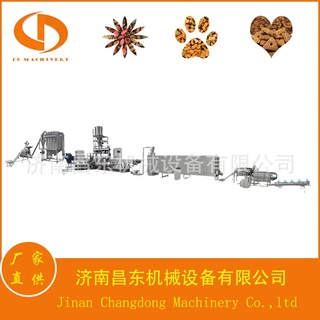 昌东机械  湿法狗粮加工设备  狗粮制粒机  全自动狗粮生产线