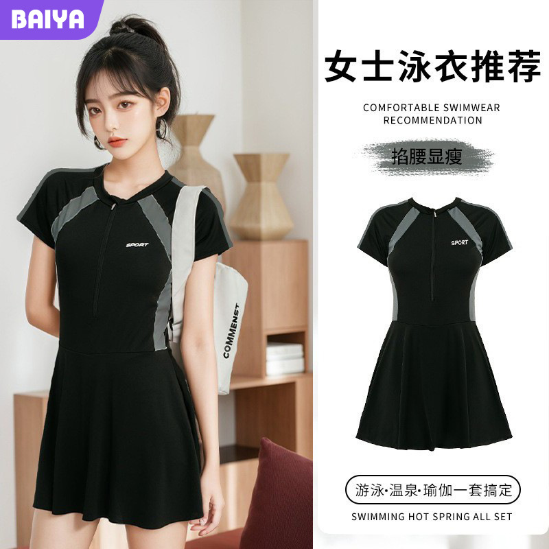 2025 explosión de verano de mangas cortas trajes de baño de mujer alta sensación trajes de baño secado rápido conservador trajes de baño profesionales al por mayor