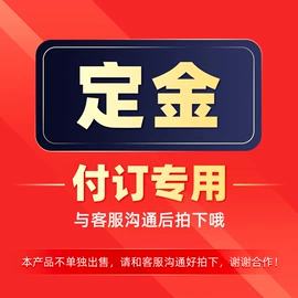 电动车配件