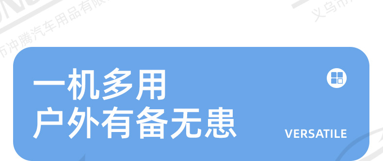 【Premium Selection】Car Emergency Jump Starter, Air Pump, Multi-Function Power Bank, Car Battery Booster