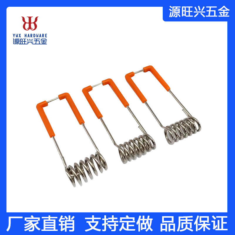 弹簧厂家LED灯具弹簧 筒灯弹簧灯饰卡簧包胶弹簧扭转弹簧跨境外贸