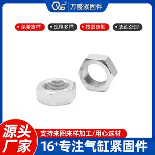 M26*1.5 S36*15��������ñ�����o�̼��B�Ӽ��懚�׼Ӻ���ĸ