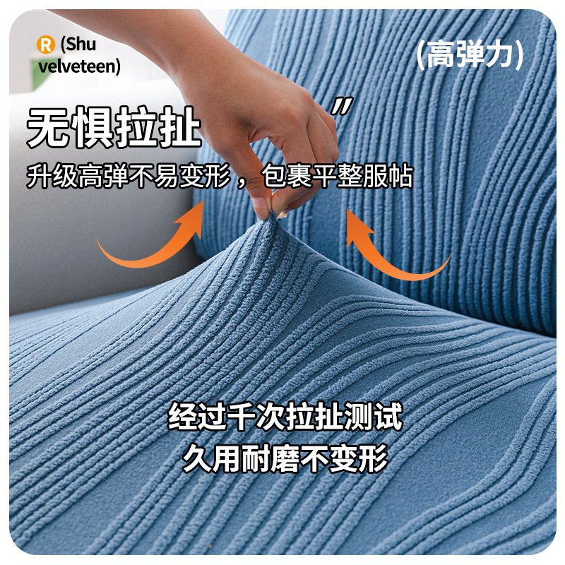 Funda de sofá universal todo incluido cuatro estaciones falda universal nuevo simple elástico antideslizante tela sofá a prueba de polvo ..