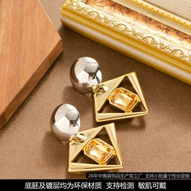 耳环;耳钉;戒指