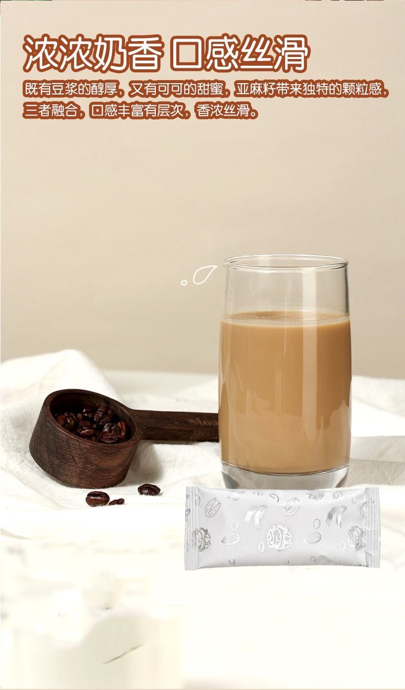 Black Coffee Raw Cacao Soy Milk Powder Instant Drink Mix 20g x 7 Sticks Sugar-Free Breakfast Meal Replacement specifications