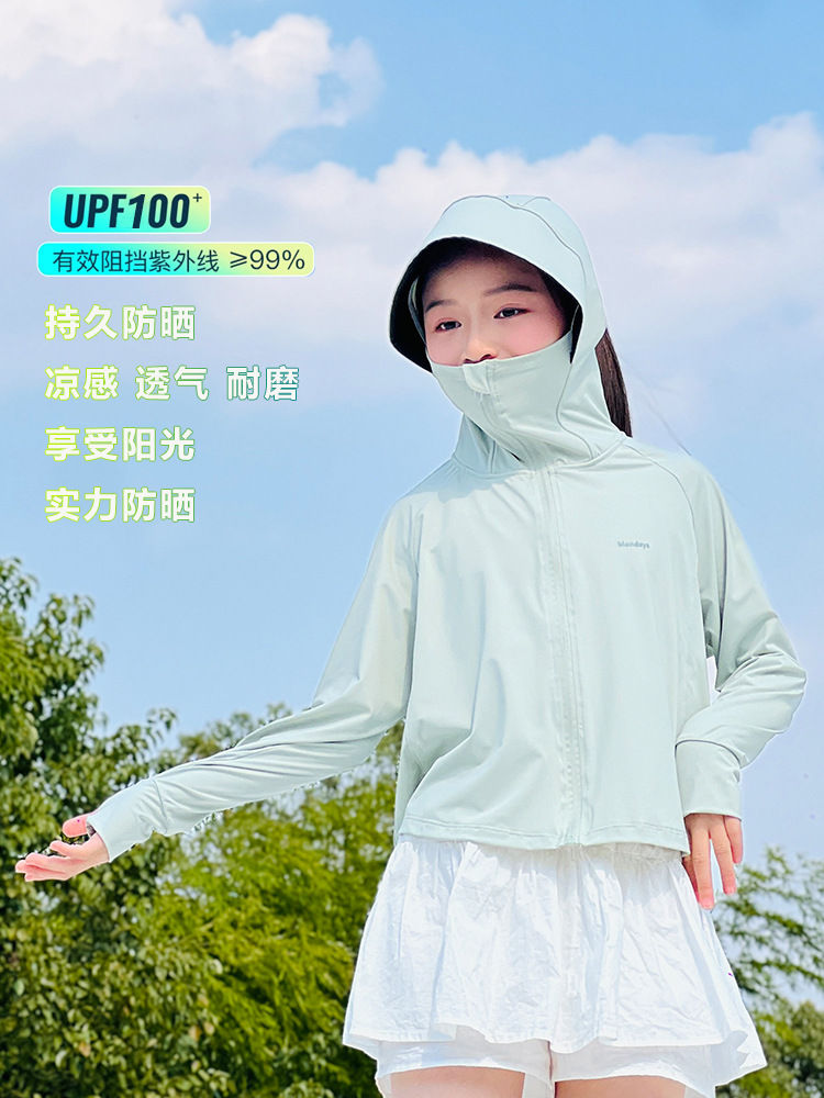 upf50 + sun protection clothing women‘s sun protection breathable and uv-resistant ice silk sun-protective clothing hooded mask children‘s ultra-thin