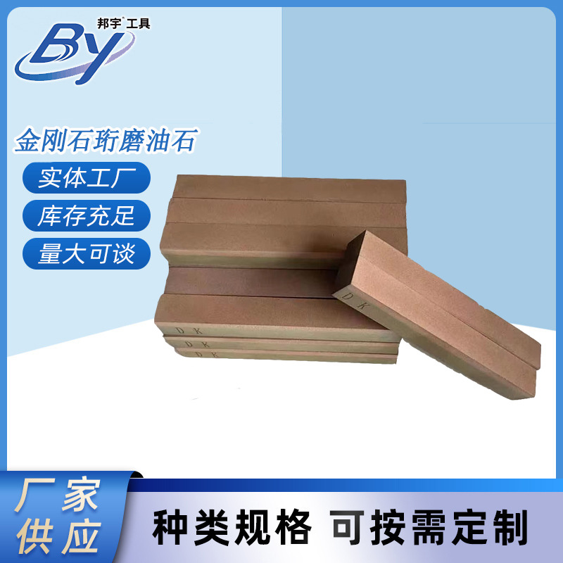 厂家直供金刚石绗磨油石磨刀机切磨抛光砂轮硬质合金工具打磨