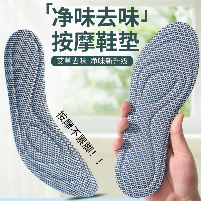 Plantilla deportiva de generación de cabello de velocidad para hombres, desodorante y absorbente de sudor, primavera y otoño, mujer pisando mierda, palomitas de maíz, suela suave, absorción de impactos, verano súper suave