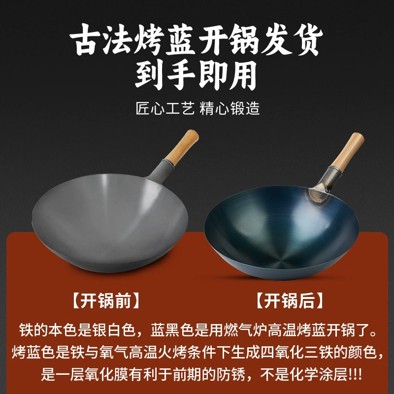 [Посуды, чугунная сковорода для ресторана, старый бытовой wok для газовой плиты, антипригарная, без покрытия, тонкая и легкая]