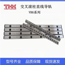 THK�������ֱ�ߵ���VR2-30 VR3-100 VR4-160 VR6-150 VR9-400