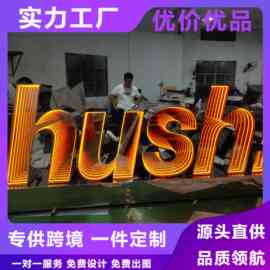 跨境深渊镜招牌霓虹灯发光字广告牌制作酒吧门面 广告装饰 千层镜