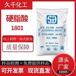 促进剂;羧酸盐;石油蜡