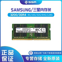 �������� 16G 32G 64GB DDR4 3200 RDIMM�������ڴ��� �ֻ�����