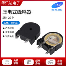 SFN-20-P���Q�� ���ʽ�oԴ���Q��