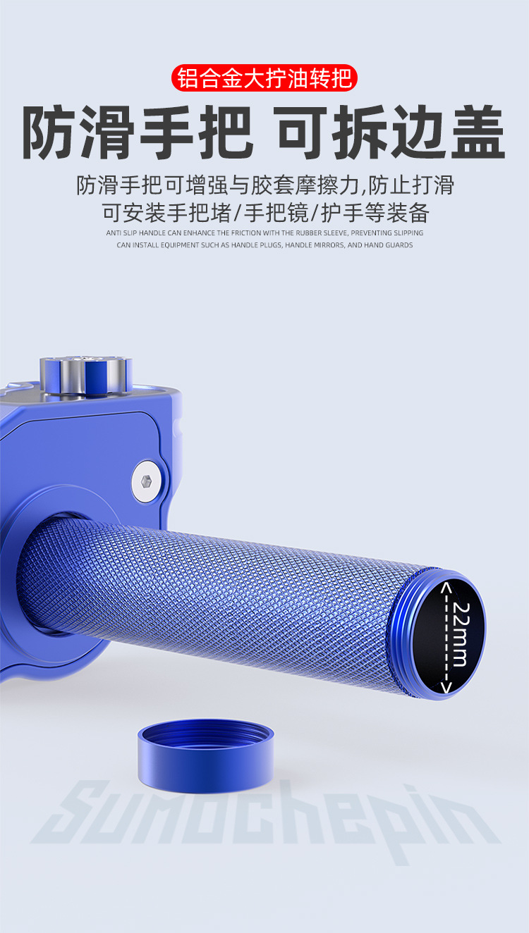 Off-Road Motorcycle Large Twist Throttle Handlebar Modification Visual Cnc Aluminum Alloy Large Twist/Fuel Turn Handle Throttle Cable Universal