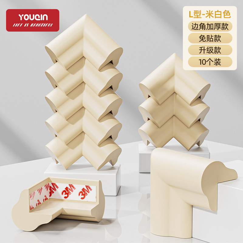 Anti-collision corner protector upgraded version ten pack - beige