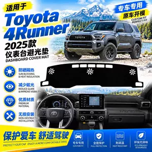 Suitable for Toyota 25 models: Toyota 4Runner dashboard sun visor, center console instrument panel cover, and anti-slip mat