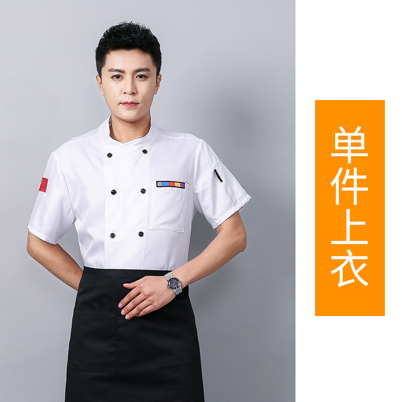 Top blanco de manga corta