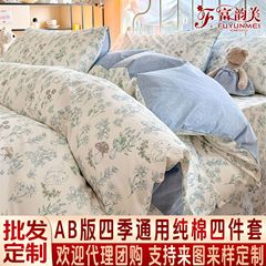 热款床上四件套纯棉透气裸睡床上用品床单四件套床单被罩三件套