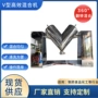 大功率高速立式电动搅拌机