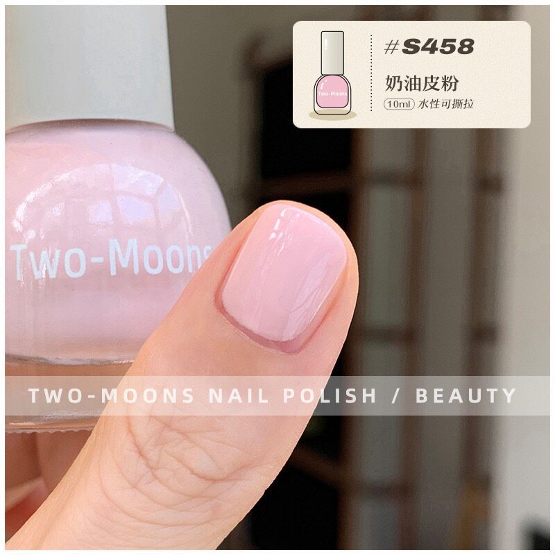 Two-Moons Creamy Skin Powder Spring/Summer New Color Elegant Whitening Water-Based Nail Polish No-Bake Quick-Dry 2026 New Model Two-Moons Creamy Skin Powder Spring/Summer New Color Elegant Whitening Water-Based Nail Polish No-Bake Quick-Dry 2026 New Model