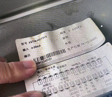 XST/A-H1IT3VO数显控制仪