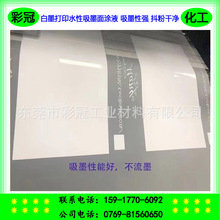 ˮ����ī��TҺ ��ī��ӡ��ī�T�� ��ī�ԏ� ����ī����ī����ī