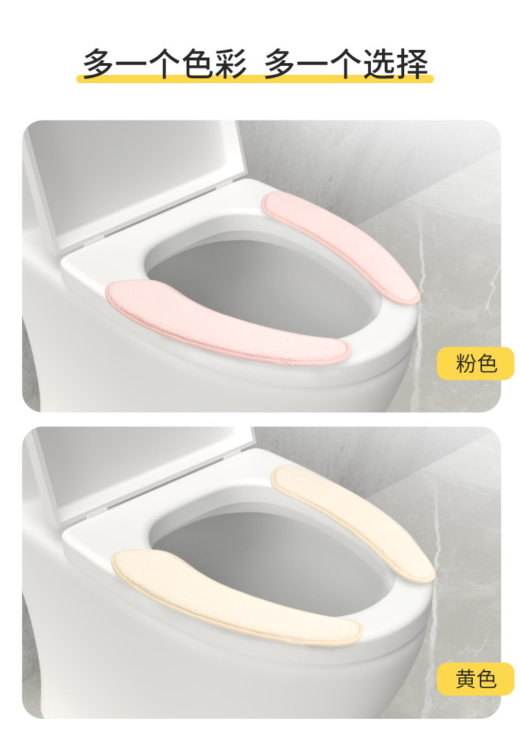 马桶垫-厚_08.jpg
