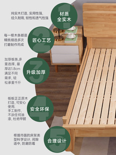 实木床板松木支撑架整块木板条床架子排骨架硬床板垫片木床板铺板-阿里巴巴