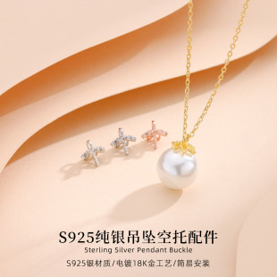 S925���y���껨�ݼy��������ñDIY�Ʒ����K��������ʯ�����бP