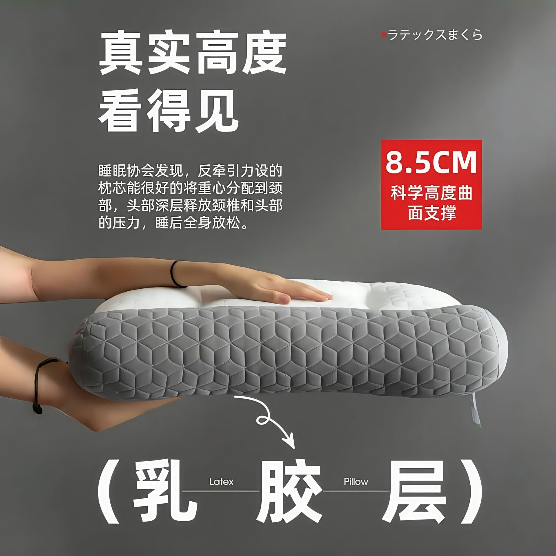 almohada de tracción inversa de látex de grado madre e infante para proteger la columna cervical, núcleo de almohada para dormir para una sola persona, un par de núcleos de almohada de soporte no colapsados image 4