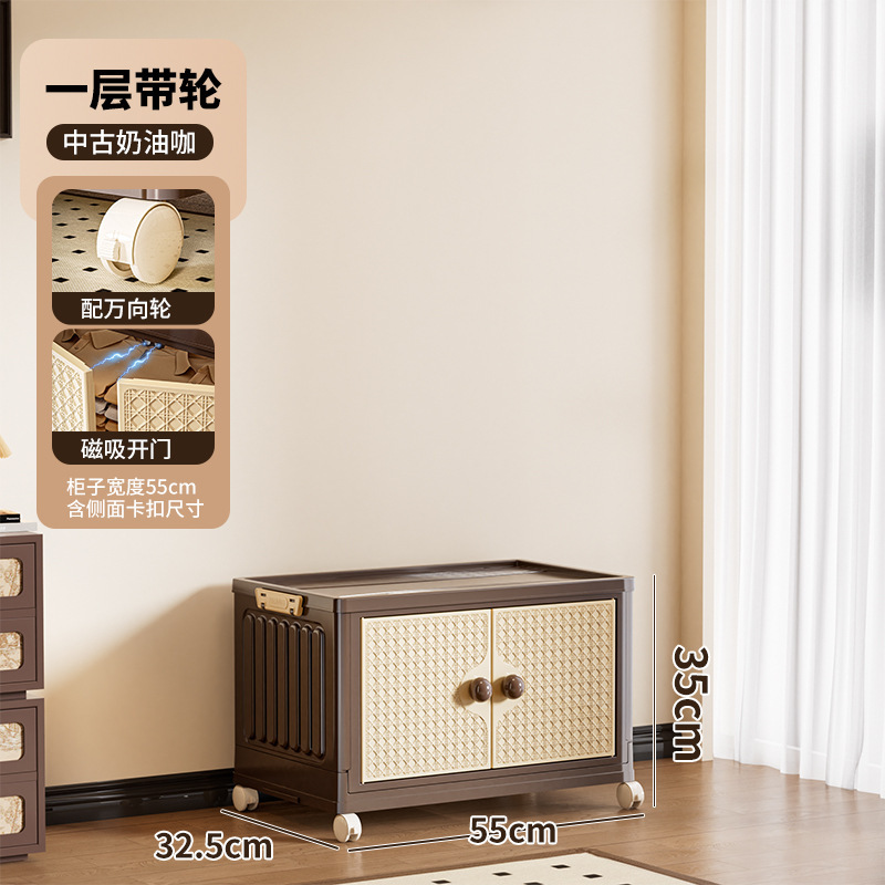 キャビネット折りたたみ収納ボックス両開きドア家庭用衣類収納キャビネット整理中世スタイルのレトロな多層収納家具|undefined